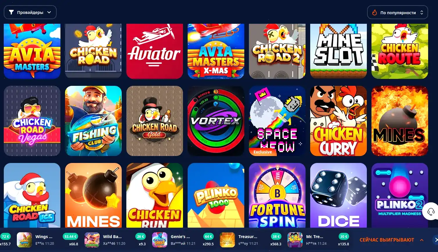 Процесс быстрой регистрации в Ttr казино